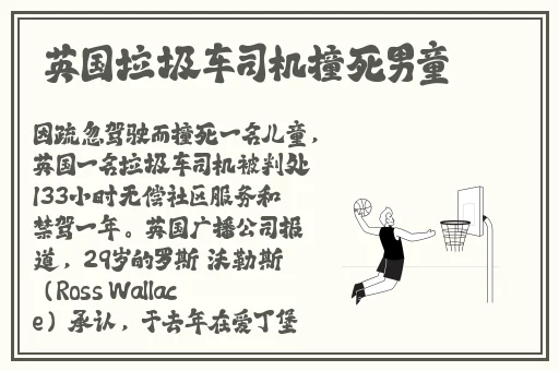 东南亚幼儿二区稀缺的原因